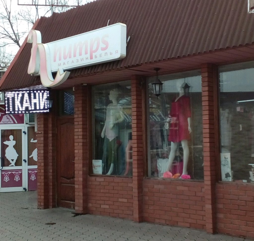 Химера красная ул 88 краснодар фото Химера красная ул 88 краснодар фото