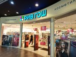 Rive Gauche (Orekhoviy Boulevard, 22А), perfume and cosmetics shop