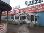 Stairshop Ru (Kudrovo, Murmansk Highway, 2) ، سلالم