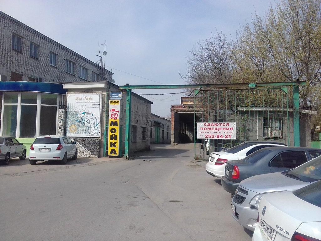 Свет авто ул страны советов 5 фото