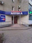 Farm-Ekspress (Lenina Street, 95), pharmacy