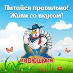 Индюшкин (Автозаводская ул., 44), магазин мяса, колбас в Перми