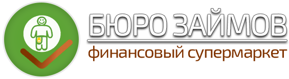 Деньги в долг