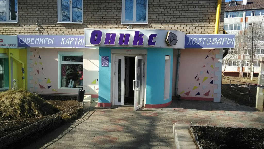 Лодыгина, 28а в Перми - 2ГИС