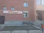 Ptitsefabrika Oktyabrskaya (Plakhotnogo Street, 72/1), carne de aves y huevos