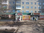 Magazin Amina (ulitsa Mamina-Sibiryaka, 6), grocery