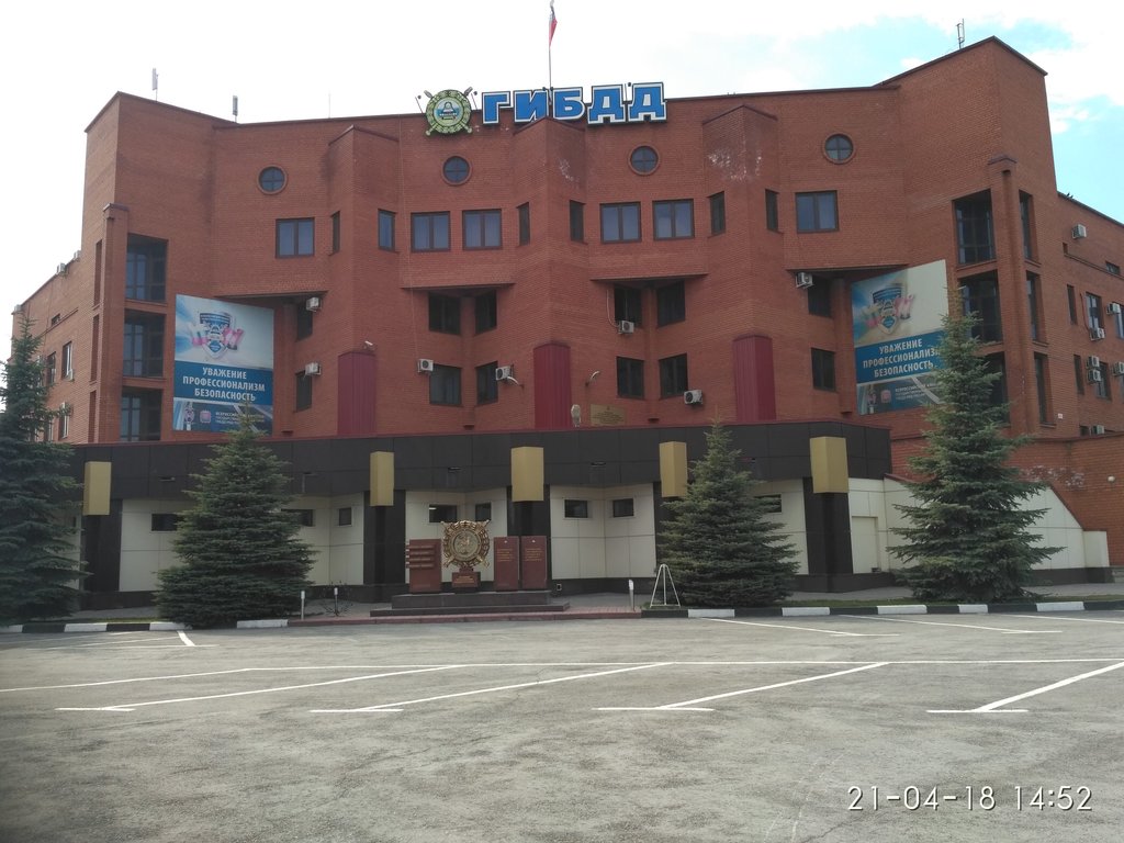 Гибдд липецк неделина график