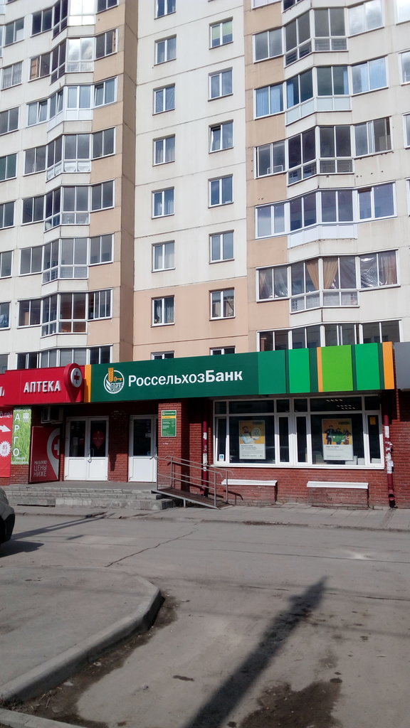 Bank Russian Agricultural Bank, Tomsk, photo