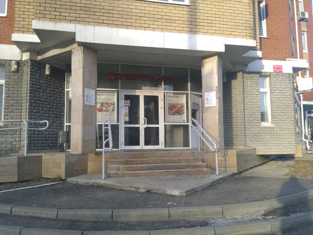 ATM Rosgosstrakh Bank, bankomat, Kazan, photo