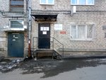 Precinct police station No. 2 (Kommunisticheskaya Street, 24) ، قسم الشرطة