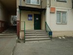 Territorial'nye organy Mvd Rossii (10-y mikrorayon, 60 let Oktyabrya Street, 10), police department