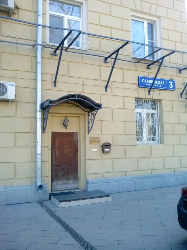 Продажа и аренда коммерческой недвижимости Оттимо, Москва, фото