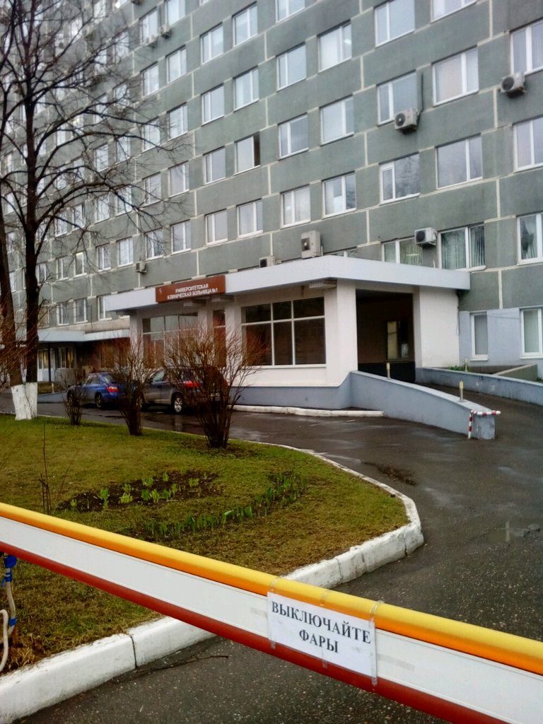 Education infrastructure Первый МГМУ имени Сеченова, кафедра госпитальной терапии № 1, Moscow, photo