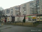Европа Концерн (Partizana Germana Street, 14к4) ، مركز تسوق