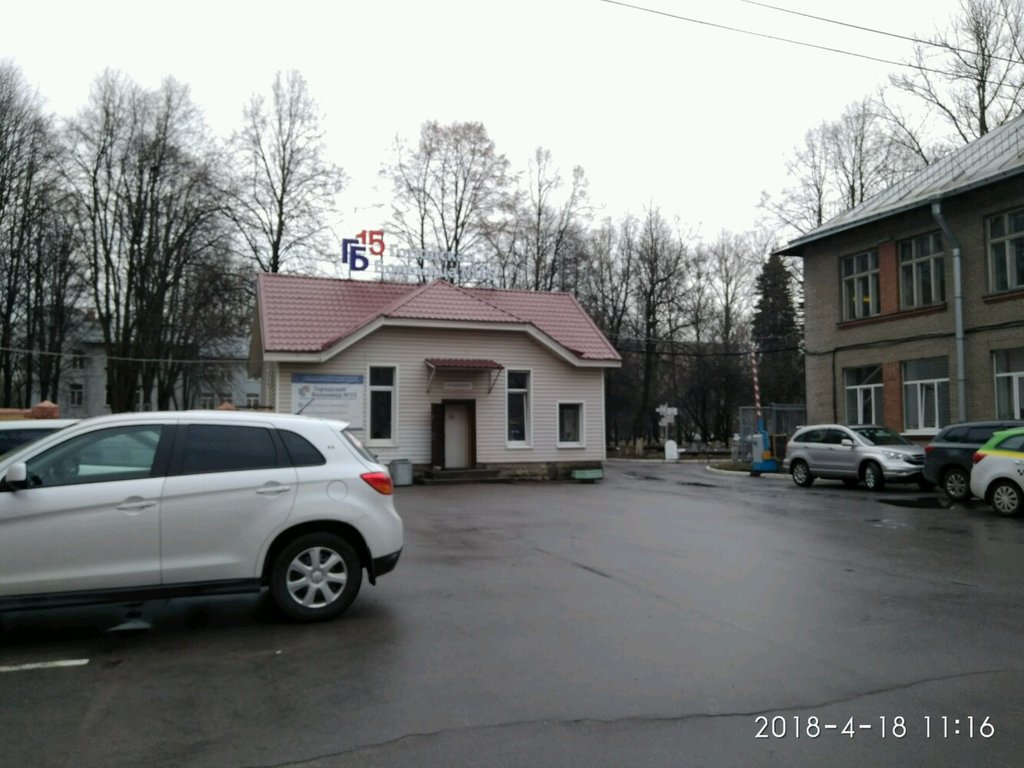 Department of the hospital Bolnitsa № 15 Chelyustno-litsevaya khirurgiya Gnoynoye otdeleniye, Saint Petersburg, photo
