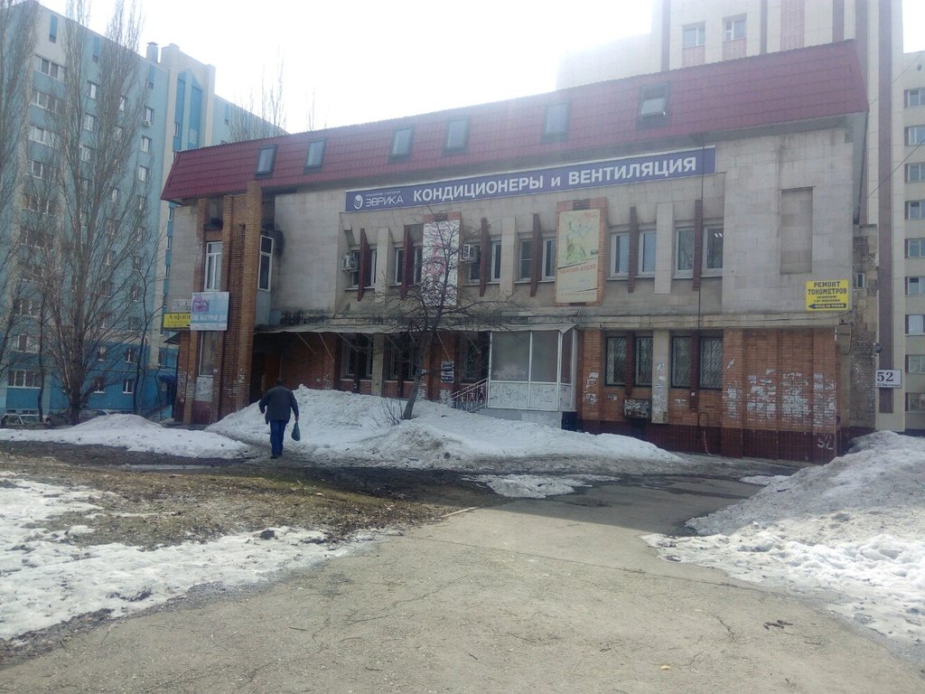 شركة بث Televizionnaya birzha truda ، سامارا، صورة