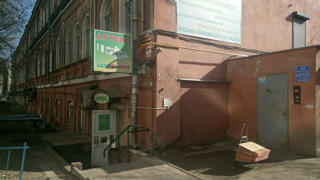 Карта нижний новгород бульвар мира 17а