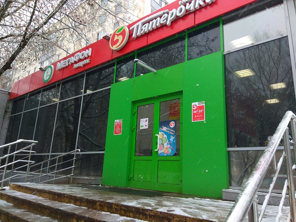 Mobile network operator T2, Moscow, photo