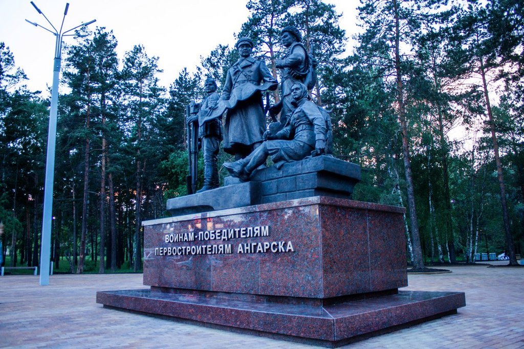 Monument, memorial Воинам-победителям - первостроителям Ангарска, Angarsk, photo
