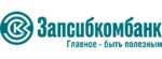 Запсибкомбанк (Новый Уренгой, улица 26-го съезда КПСС, 7А), банк  Новый Уренгойда