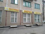 Alisa (Krasnopolyanskaya Street, 30) ، متجر للدراجات الهوائية