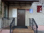 MKU TU Rodniki (Rodniki Township, Tsentralnaya ulitsa, 3А) ، إدارة حكومية