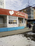 Любимый (Спортивная ул., 9, Нижневартовск), магазин хозтоваров и бытовой химии в Нижневартовске
