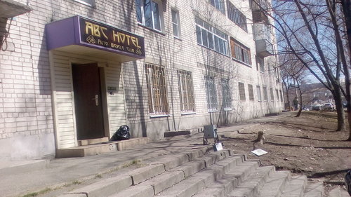 Гостиница ABC в Нижнем Новгороде