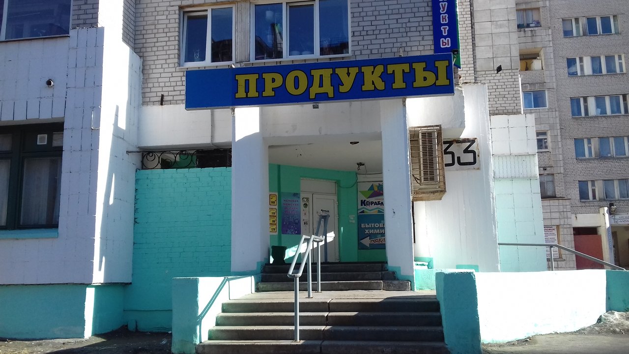 Гарант 21 Век Архангельск Официальный Сайт Магазины