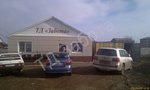 Магазин Золушка (Isyangulovo Village, ulitsa Khaybullina, 34), household goods and chemicals shop