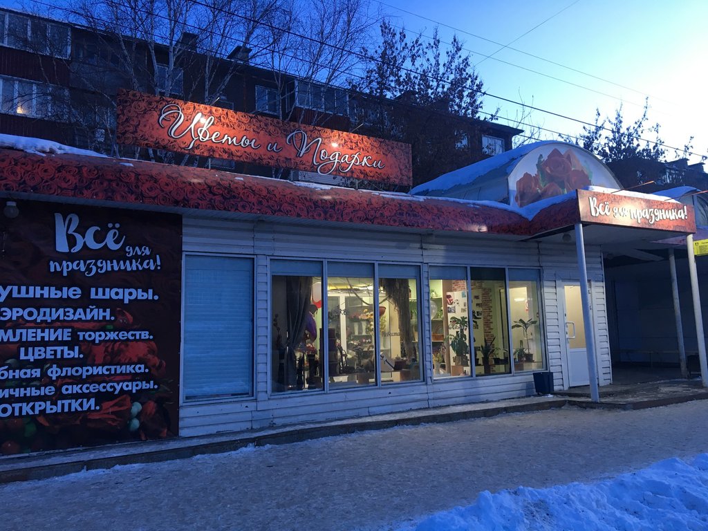 105 Р¦РІРµС‚РѕРІ