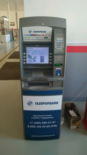 ATM'ler Gazprombank, Nijni Novgorod, foto