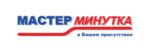 Master Minutka (Saint Petersburg, Zanevskiy Avenue, 67к2В), domestic services