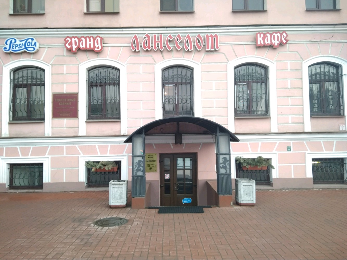 Фото Ланселот