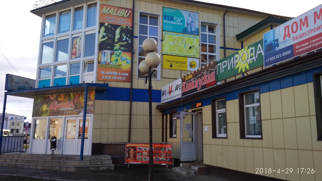 Honey and beekeeping Tentorium, Rybinsk, photo