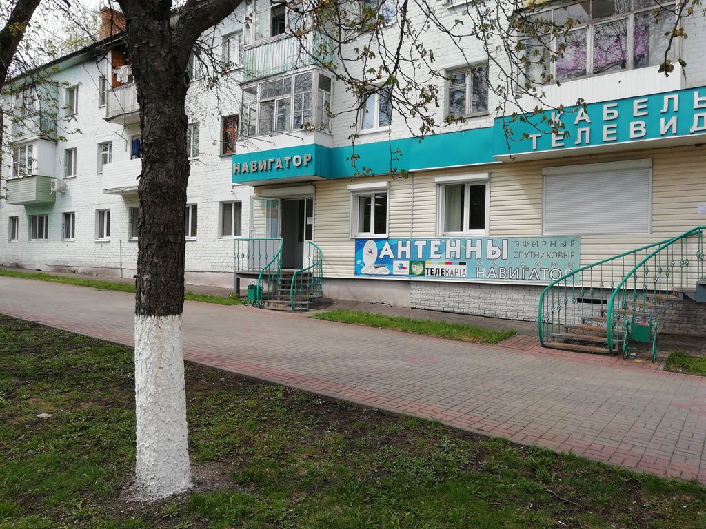 Губкин москва