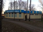 Desantnik (Prudny pereulok, 1А), sports club