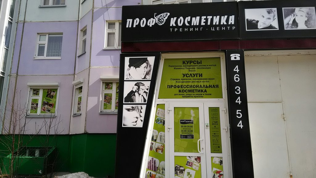 Мира 104 нижневартовск карта