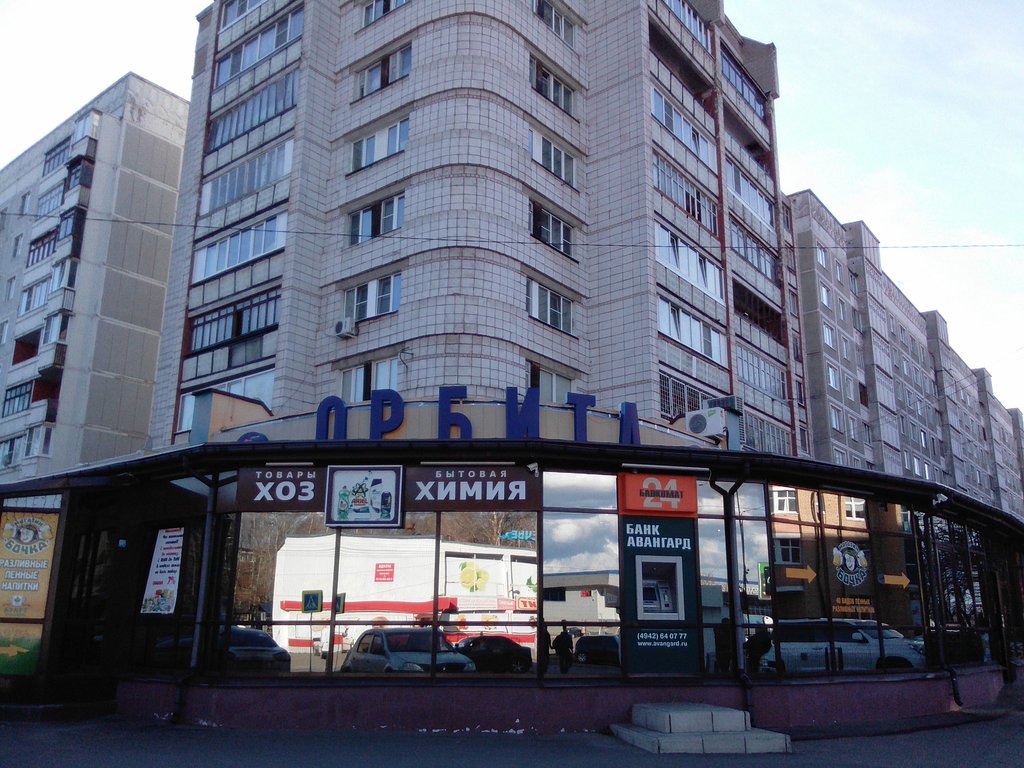 Grocery Orbita, Kostroma, photo