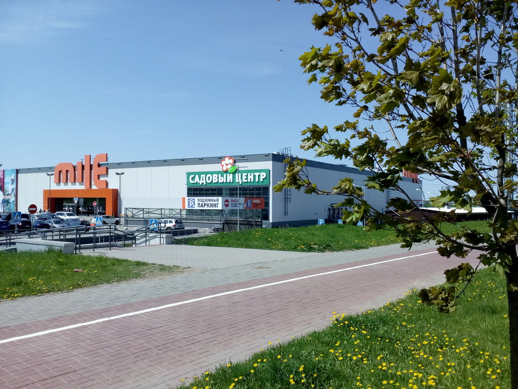 Магазин Mile Минск