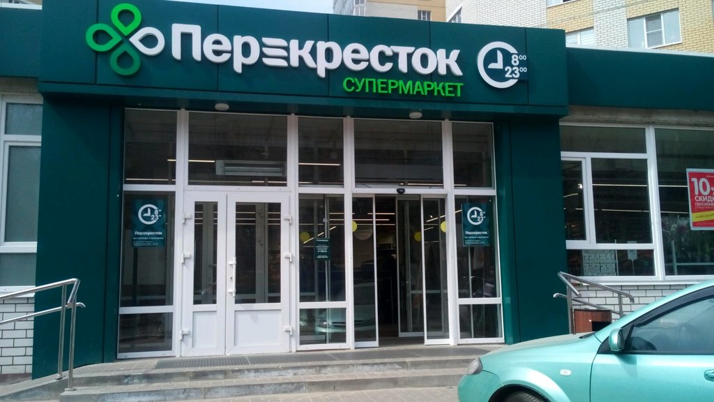 Магазин Перекресток Адреса И Часы Работы Москва