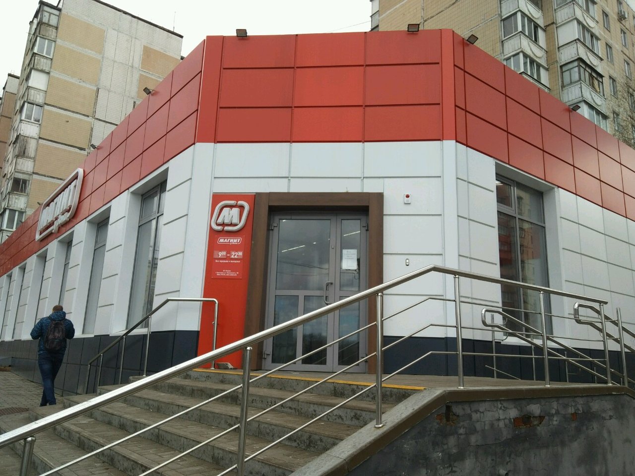 Бульвар юности 21 год постройки дома