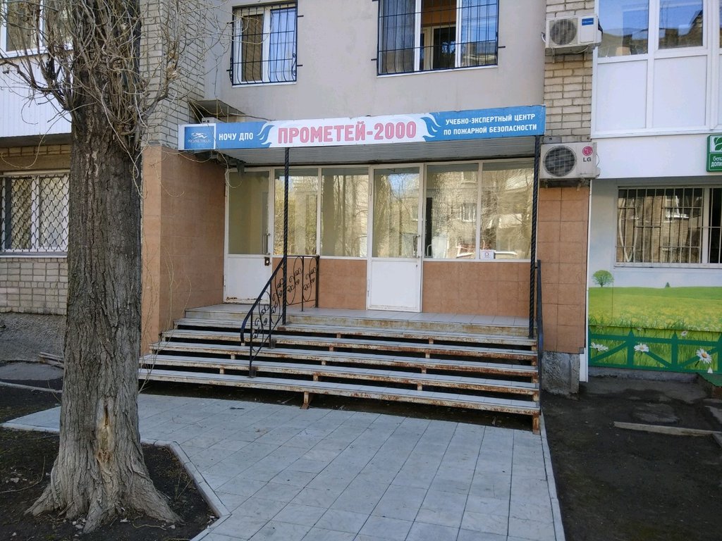 Магазин 2000 Красноярск