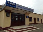 Нижегородские моторы (ул. Новикова-Прибоя, 18), производство автозапчастей в Нижнем Новгороде
