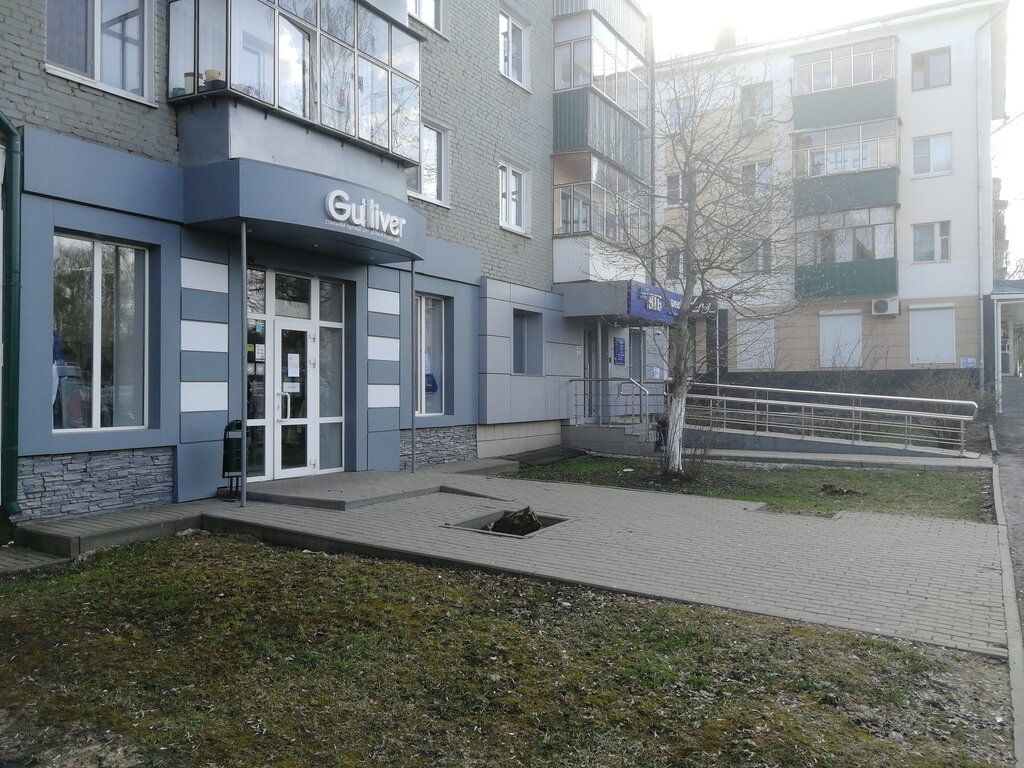 Магазин Детской Одежды Саранск