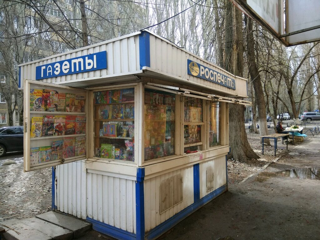 Магазин Рахова Саратов