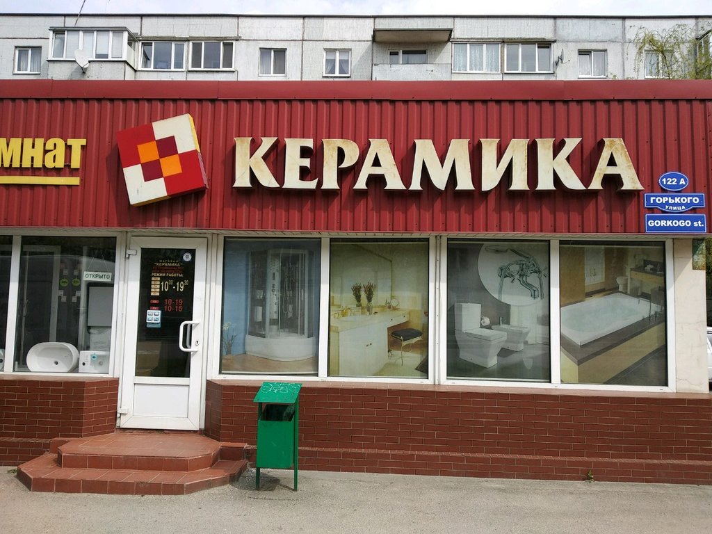 Магазин Керамика Калининград