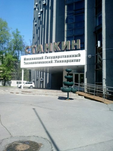 Приемная ректора волгу