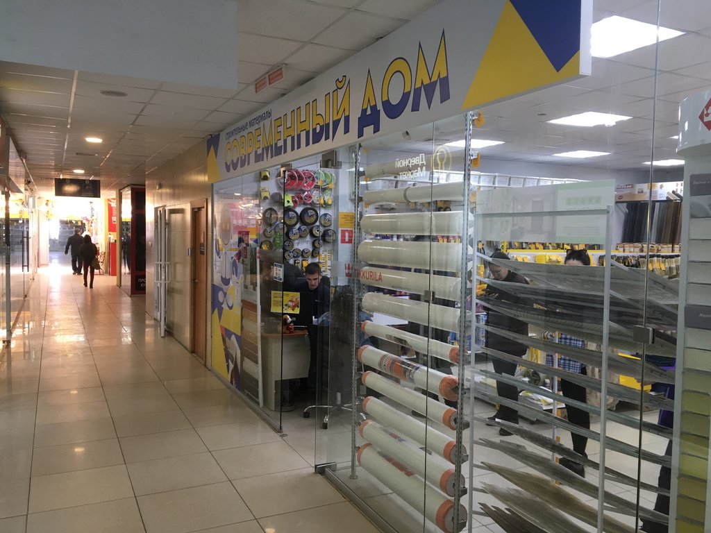 Продаю Магазин Якутск