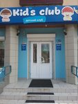 Detsky klub Kids Club (ulitsa Ostrovskogo, 52), children's developmental center